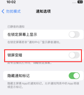 苹武侯果维修分享iPhone主屏幕壁纸显得模糊怎么办