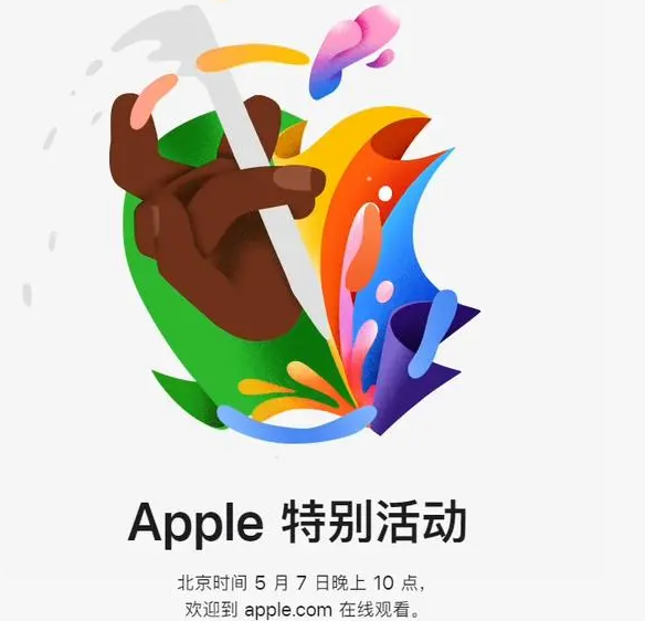 武侯武侯ipad维修服务点分享新款iPad Pro和iPad Air要来了