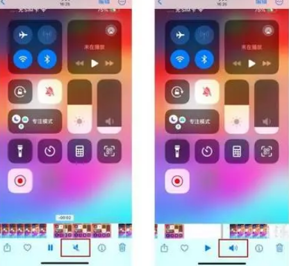 武侯苹果15维修网点分享iPhone15录屏没有声音怎么办 