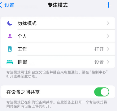 武侯iPhone维修服务分享可在指定位置自动切换锁屏墙纸 