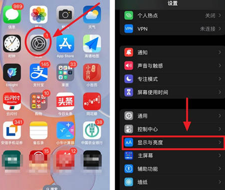 武侯苹果15换屏服务分享iPhone15屏幕常亮怎么办 