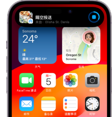 武侯apple维修服务分享两台iPhone靠近即可共享照片和视频 