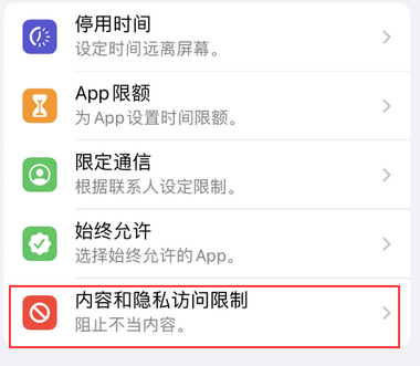 武侯appleID维修服务iPhone设置中Apple ID显示为灰色无法使用