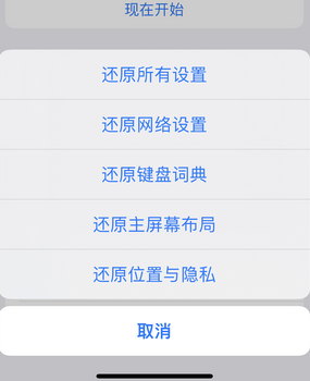 武侯apple服务站点分享iPhone上个人热点丢失了怎么办