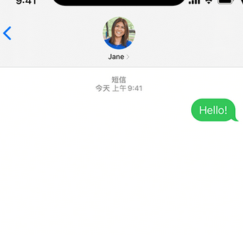 武侯apple维修iPhone上无法正常发送iMessage信息