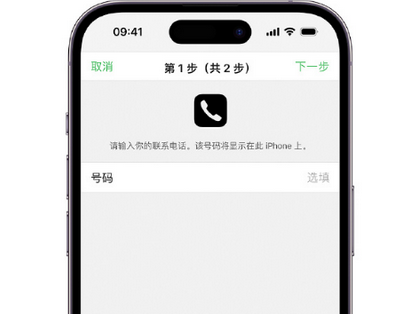 武侯apple维修店分享如何通过iCloud网页查找iPhone位置