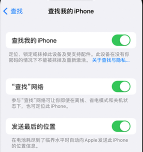 武侯apple维修店分享如何通过iCloud网页查找iPhone位置 