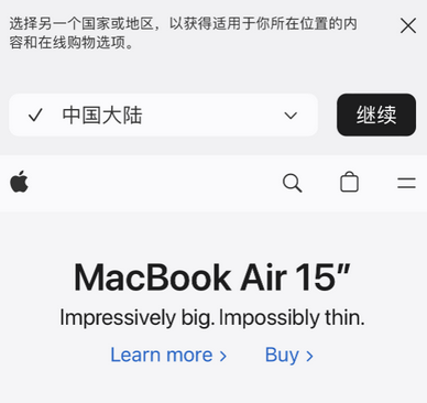 武侯apple授权维修如何将Safari浏览器中网页添加到桌面 