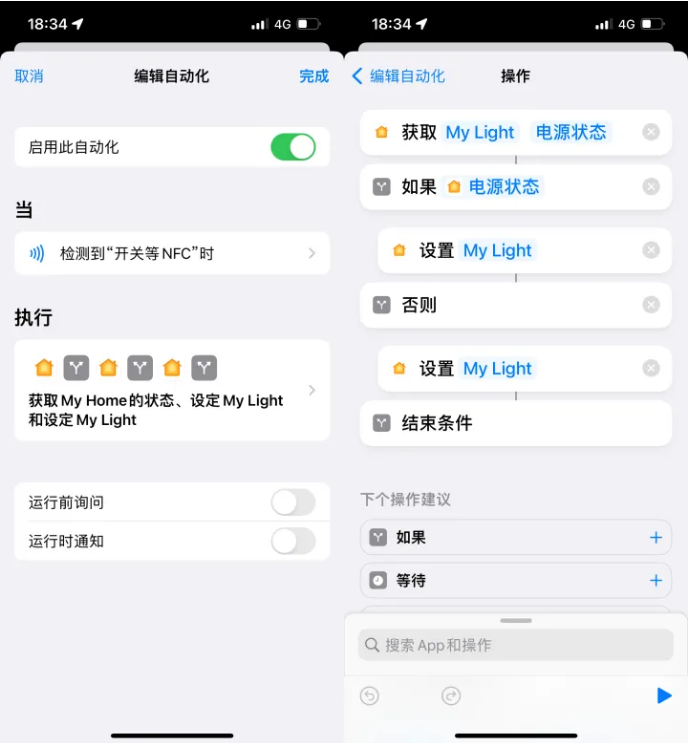 武侯苹果14服务点分享iPhone14中NFC功能的使用场景及使用方法 