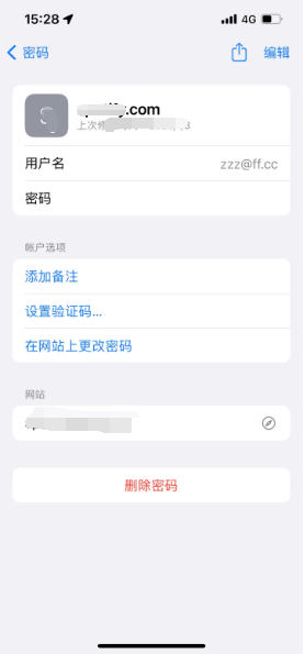 武侯苹果14服务点分享iPhone14忘记APP密码快速找回方法 