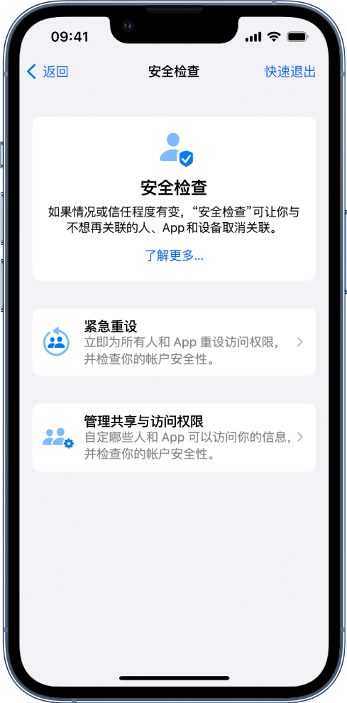 武侯苹果手机维修分享iPhone小技巧:使用