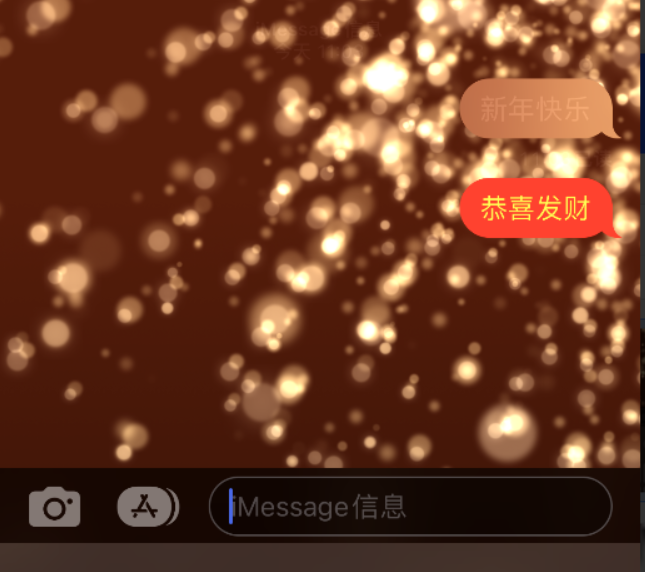 武侯苹果维修网点分享iPhone 小技巧：使用 iMessage 信息和红包功能 