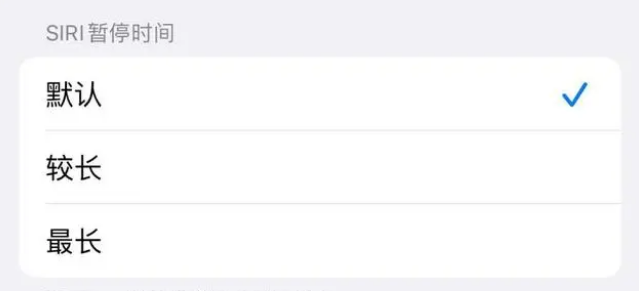 武侯苹果维修分享iOS 16上隐藏的Siri的四种新用法 