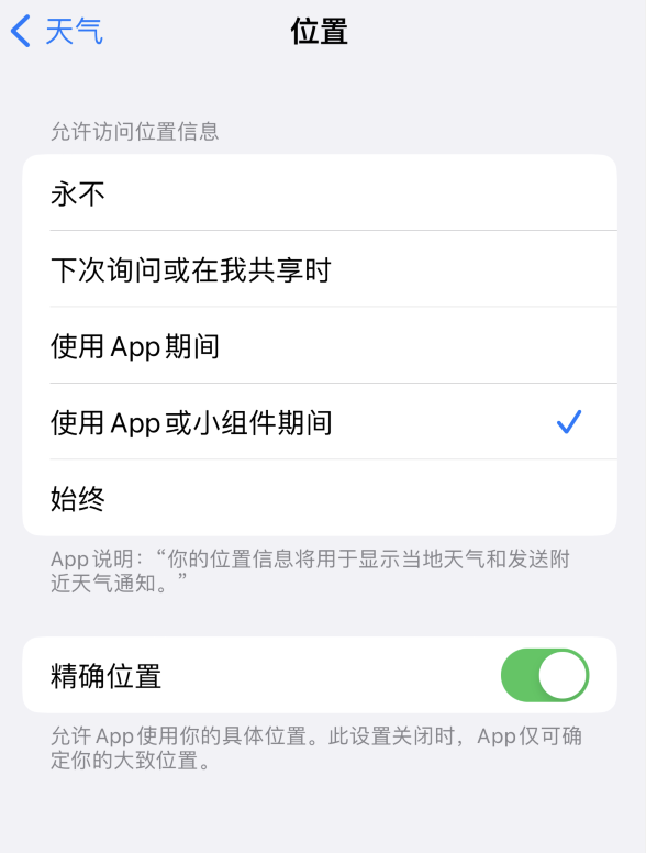 武侯苹果服务网点分享你会去哪购买iPhone手机？如何鉴别真假 iPhone？ 