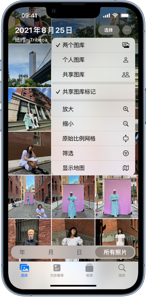 武侯苹果手机维修分享升级 iOS 16.1 后，如何设置或加入 iCloud 共享照片图库 