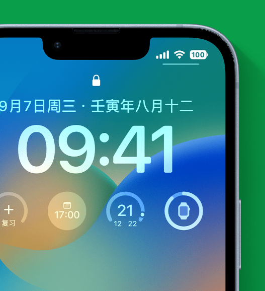 武侯苹果手机维修分享官方推荐体验这些 iOS 16 新功能 