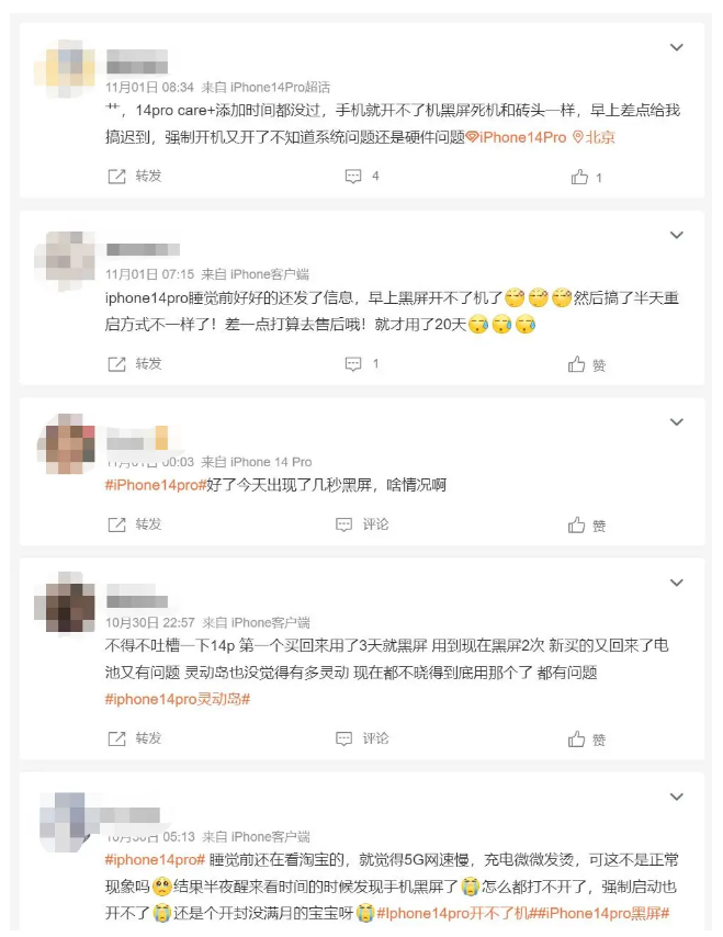武侯苹果14维修分享iPhone 14 Pro无法开机、黑屏怎么办 