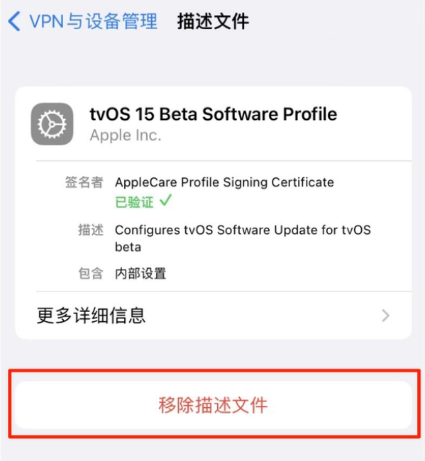 武侯苹果手机维修分享iOS 15.7.1 正式版适合养老吗 