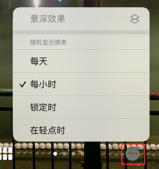 武侯苹果手机维修分享iOS 16 小技巧：锁定屏幕支持随机切换指定照片 