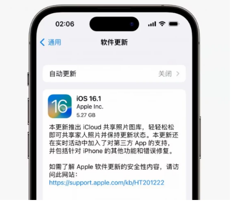武侯苹果手机维修分享iOS16.1RC版升级反馈汇总 