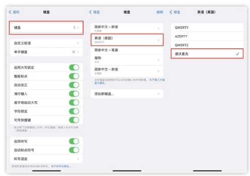 武侯苹果手机维修分享iOS 16输入法新功能：打字速度翻倍 