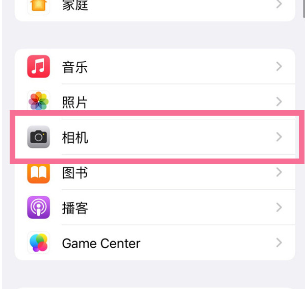 武侯苹果手机维修分享升级iOS16后iPhone自拍照片反了怎么办 