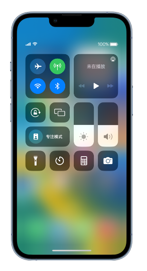 武侯苹果14维修分享 iPhone 14 个性化设置：让它成为你的专属设备 