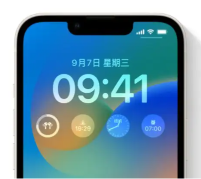 武侯苹果手机维修分享iOS16锁屏时间字体修改教程 