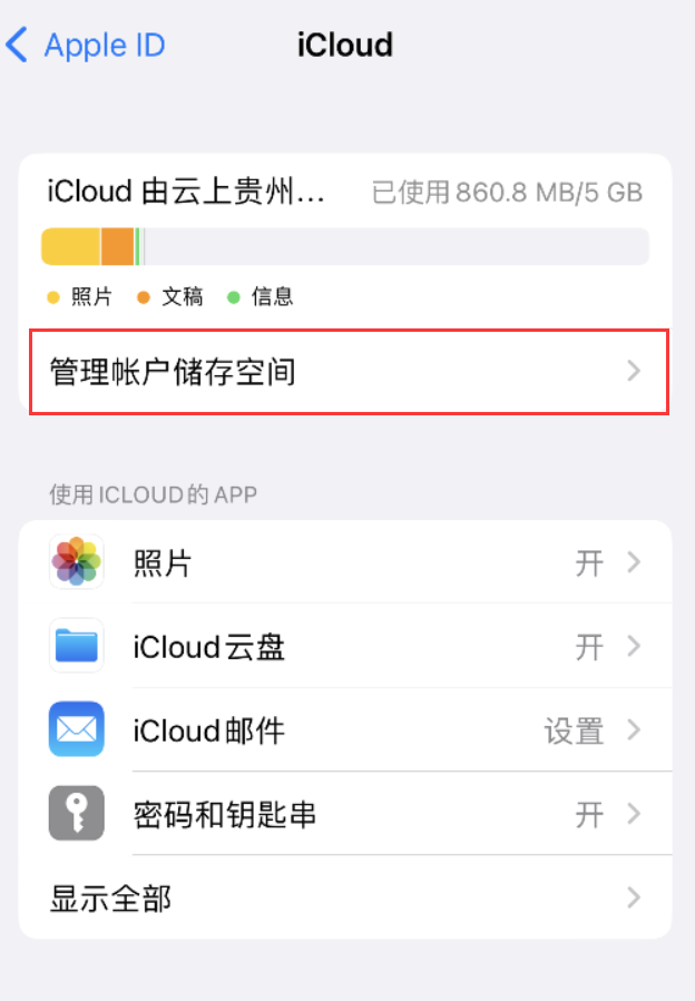 武侯苹果手机维修分享iPhone 用户福利 