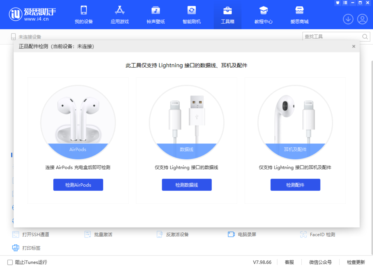 武侯苹果手机维修分享iOS 16 全新功能 