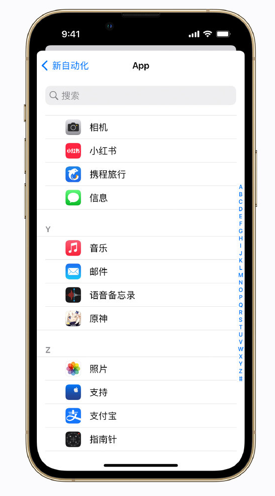 武侯苹果手机维修分享iPhone 实用小技巧 