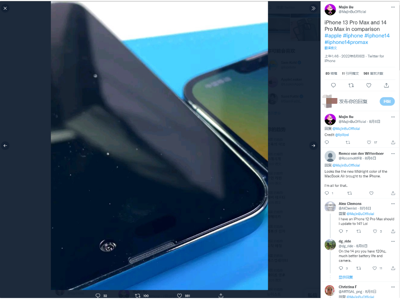 武侯苹果14维修分享iPhone 14 Pro Max 与 iPhone 13 Pro Max有哪些不同 