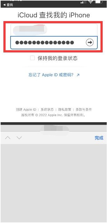 武侯苹果13维修分享丢失的iPhone13关机后可以查看定位吗 