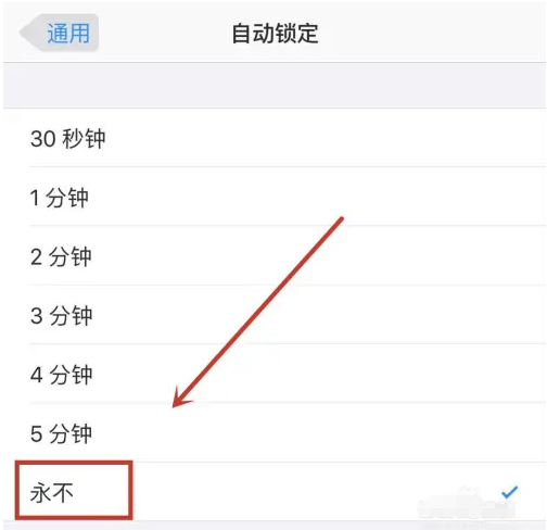 武侯苹果14维修分享iPhone 14有常亮屏功能吗 