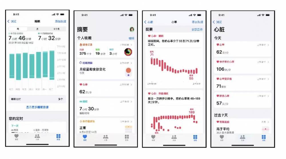 武侯苹果手机维修分享iPhone实用功能汇总 