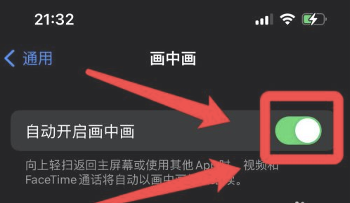 武侯苹果13维修分享iPhone 13分屏方法 