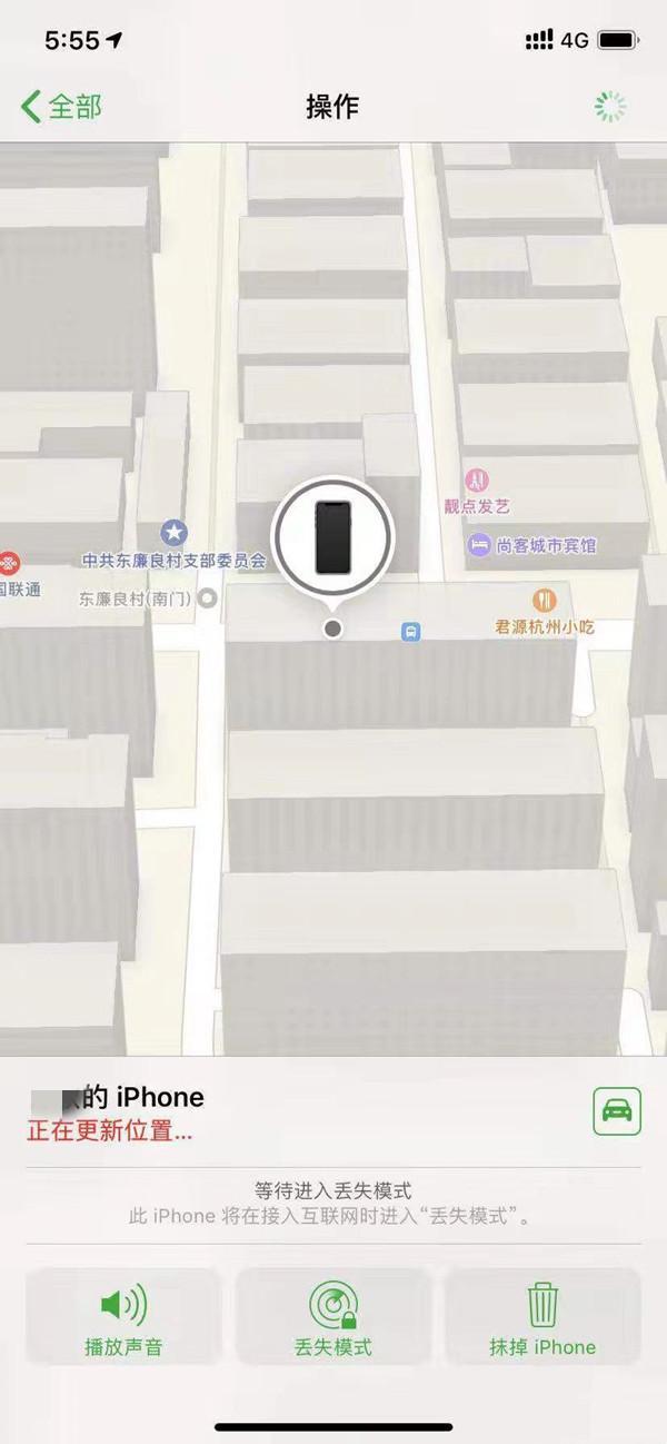 武侯苹果13维修分享iPhone 13开启查找我的手机方法教程 