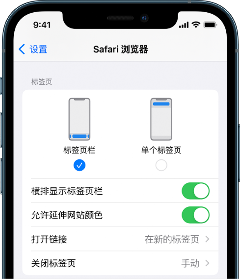 武侯苹果手机维修分享iOS 15 使用技巧 