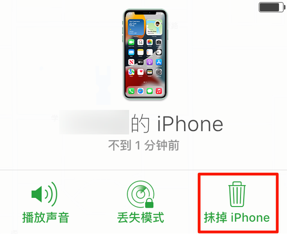 武侯苹果手机维修分享iOS 15 中值得注意的重要功能 