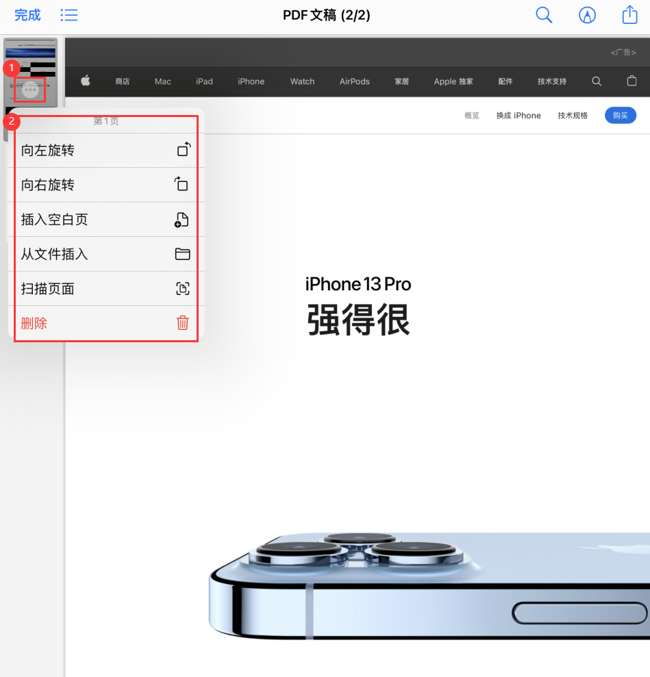 武侯苹果手机维修分享iOS 15 小技巧 