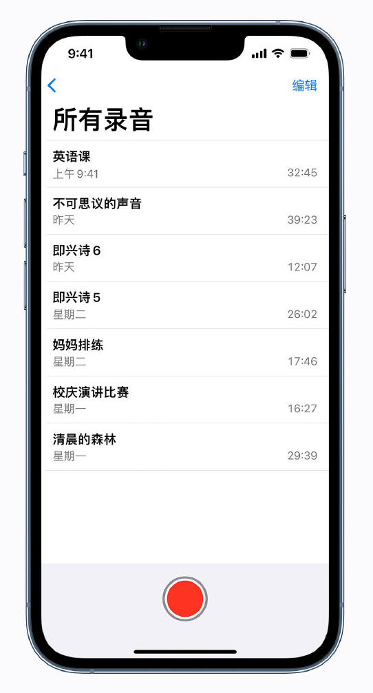 武侯苹果手机维修分享最新屏蔽 iOS 16 更新描述文件已发布 