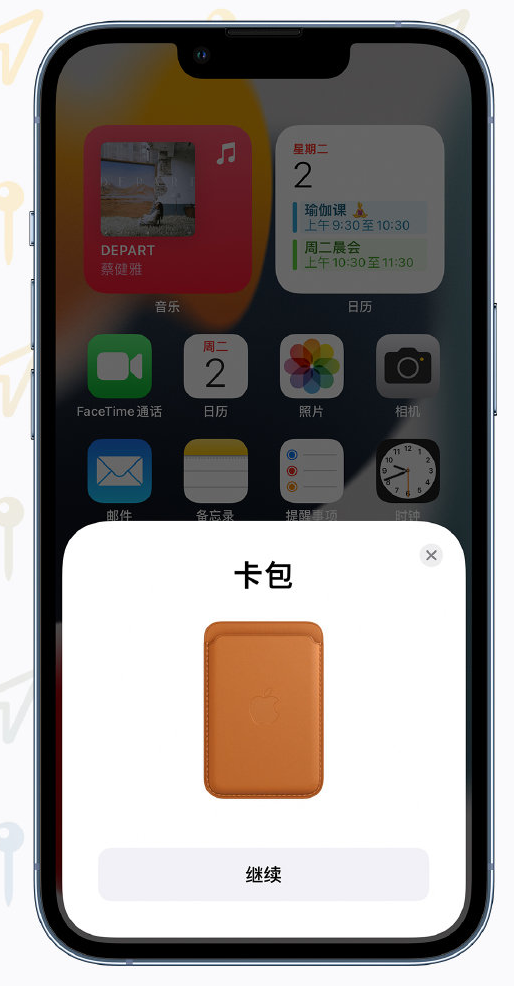 武侯苹果手机维修分享iOS 15 “查找”应用有哪些改进 