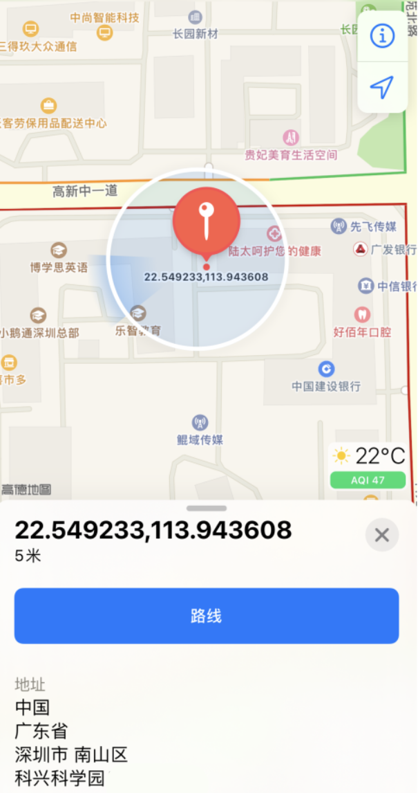 武侯苹果手机维修分享iPhone 小技巧 