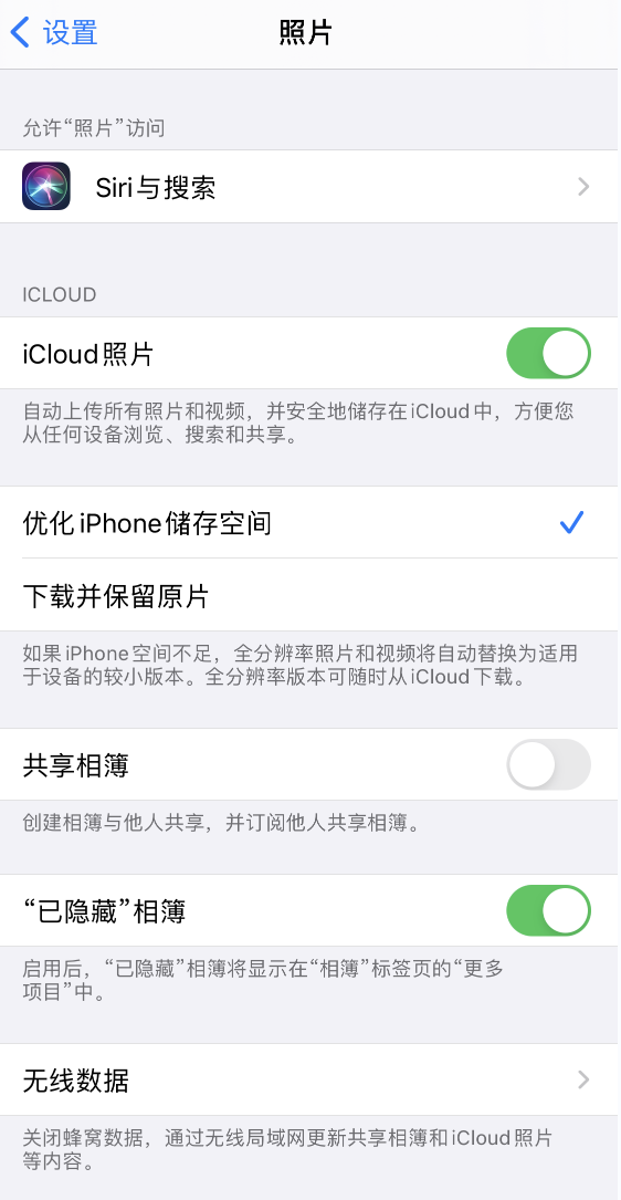 武侯苹果13维修分享iPhone 13 打开照片时先模糊后清晰是什么原因 