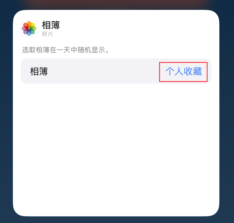 武侯苹果手机维修分享iOS 17 小技巧 