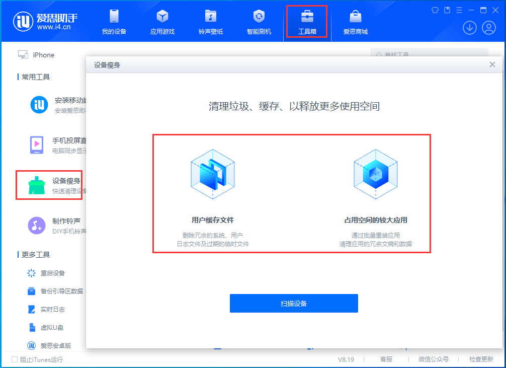 武侯苹果手机维修分享关于iPhone存储空间的一些疑问 