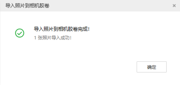 武侯苹果手机维修分享如何将照片导入到 iPhone 13 