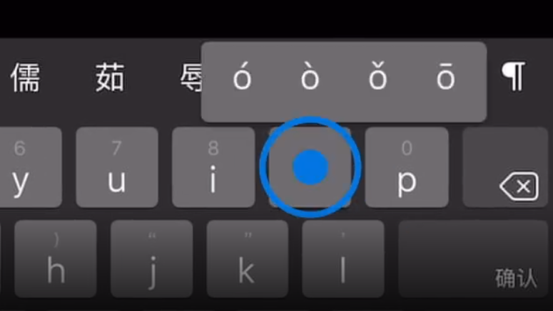 武侯苹果手机维修分享iPad 键盘输入的三个小技巧 