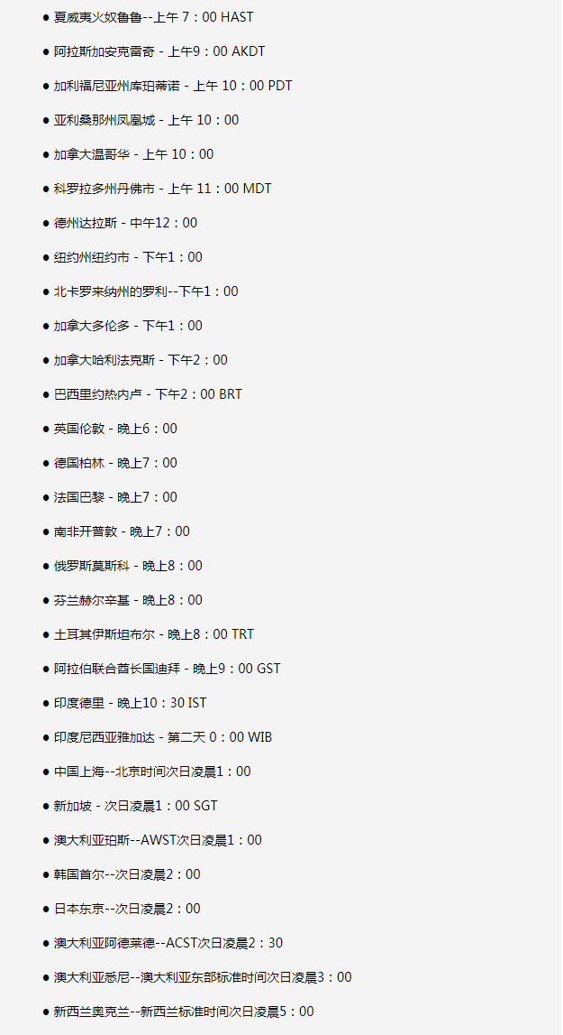 武侯苹果手机维修分享如何在线观看苹果的iPhone 13发布会 