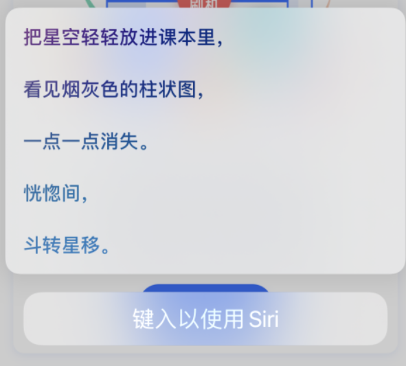 武侯苹果手机维修分享iPhone 新技巧 